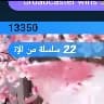 @1120381533