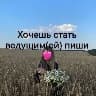 @2453Anastasiya