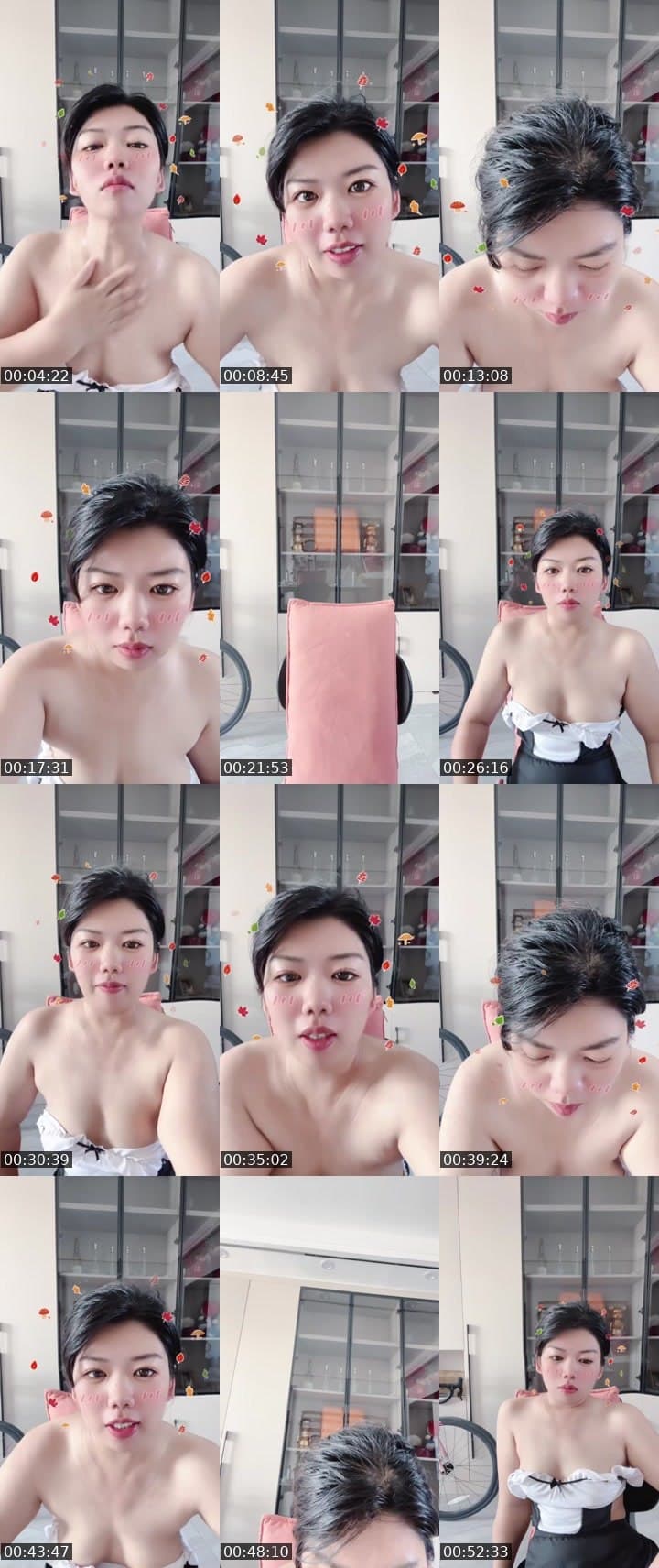 玩吗？
