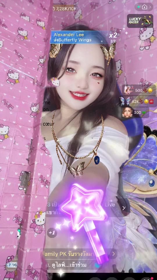 Bigo live: 🫦2k🤙🏻 by @11nalee
