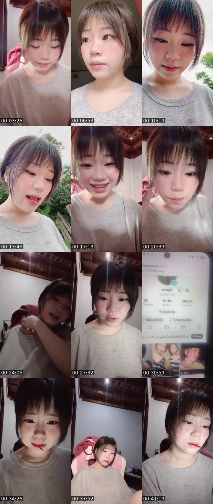มีคุยเพื่อนหน่อยค่ะ