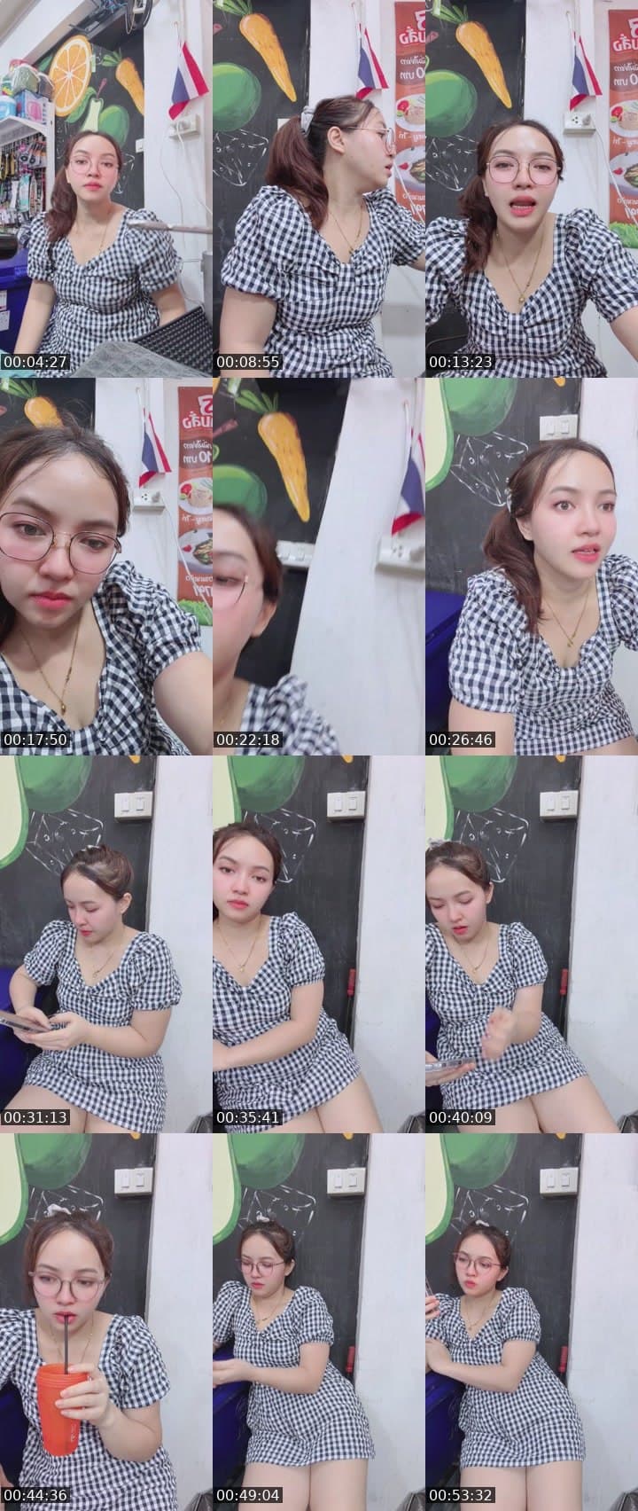 #Cutey มาแปบ