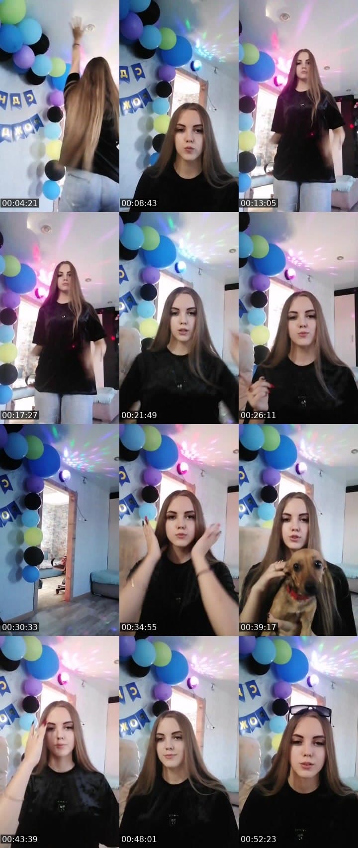 Танцульки