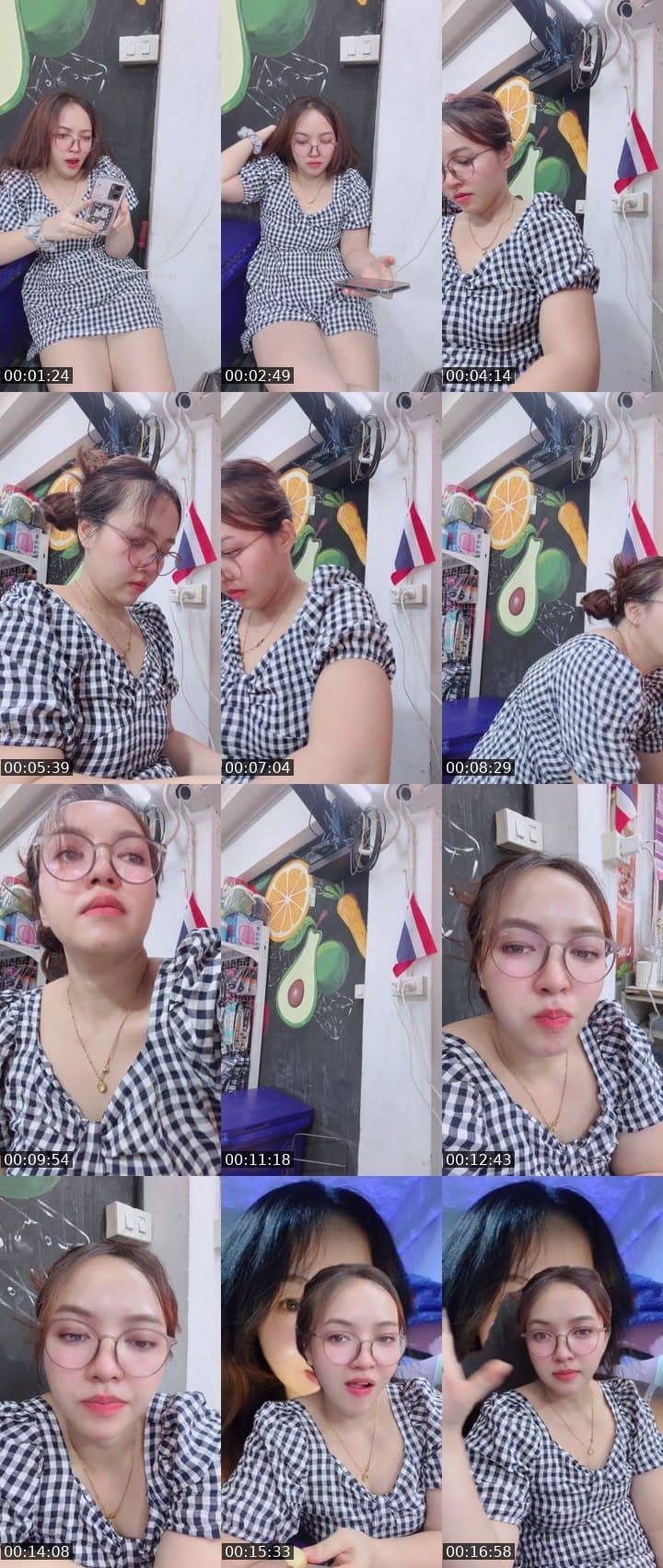 #Cutey มาแปบ
