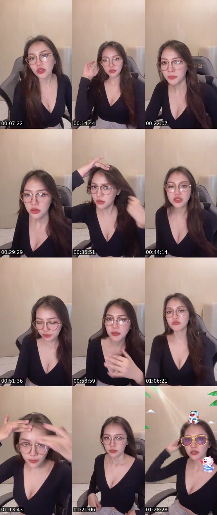 Siang