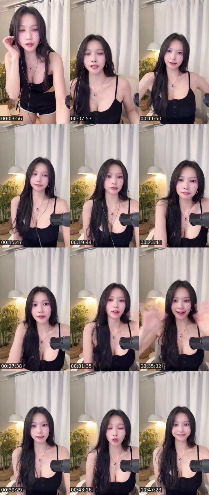 앗 앗 앗 🥰