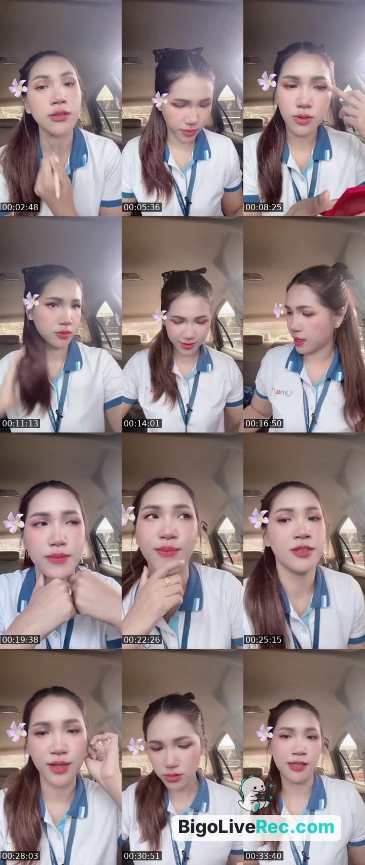 คิดถึง❤️