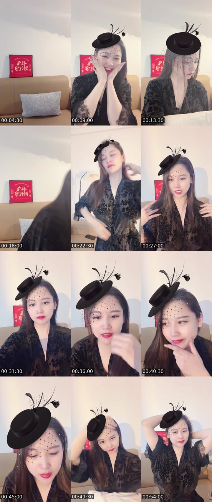 我第一次直播