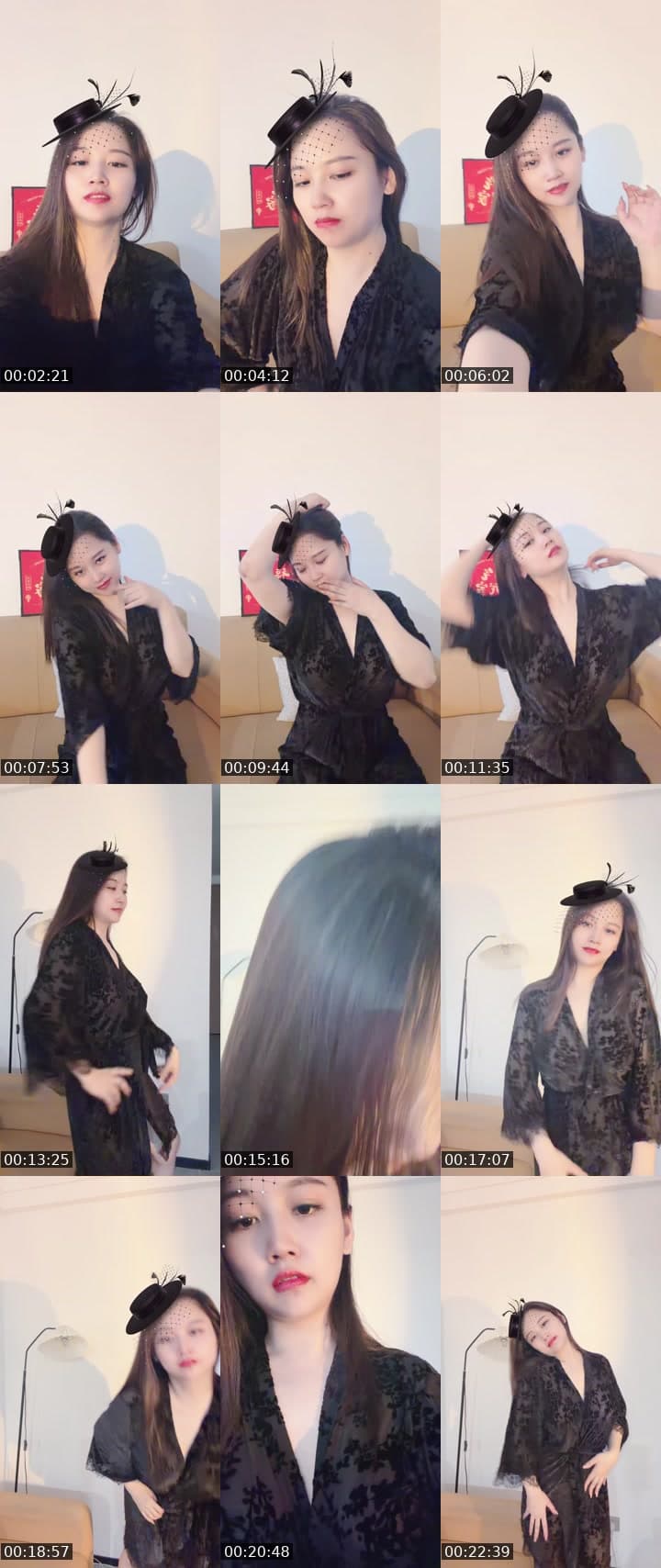 我第一次直播
