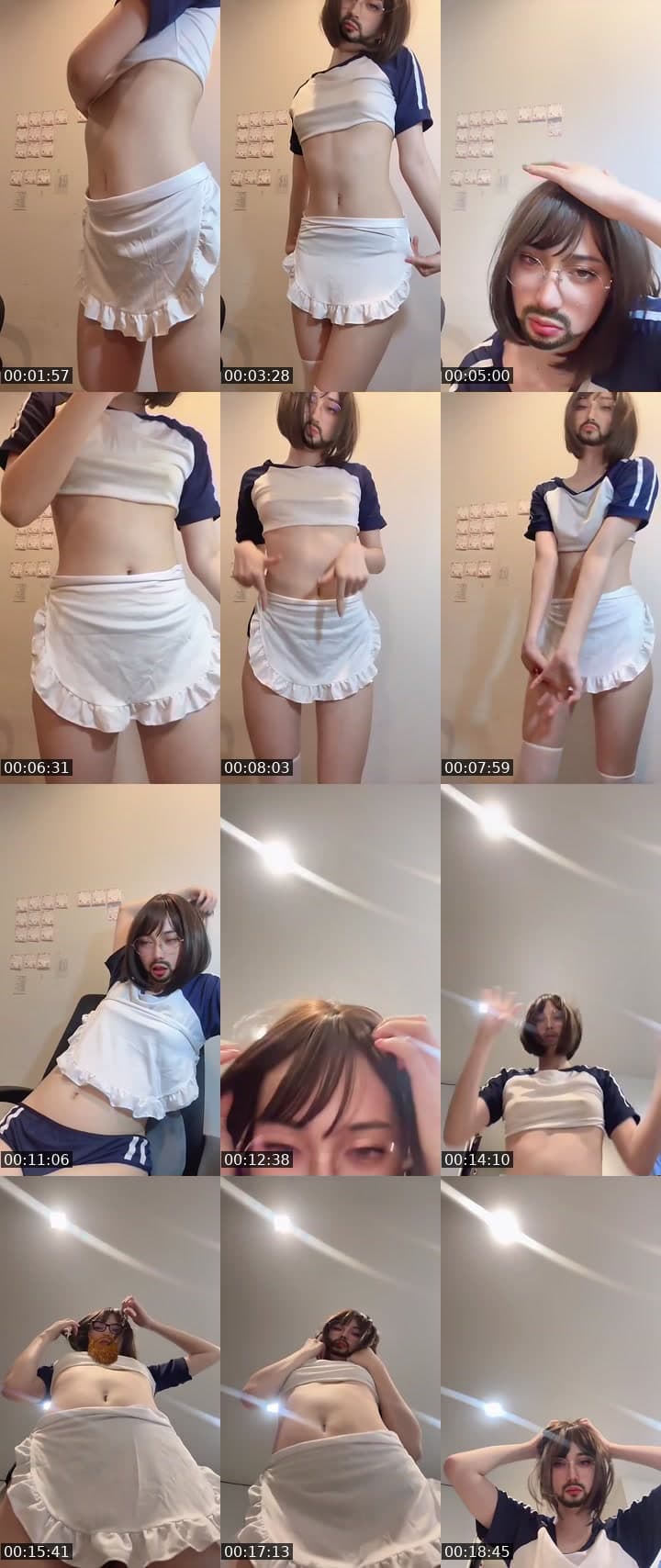 ขนตางอนและ