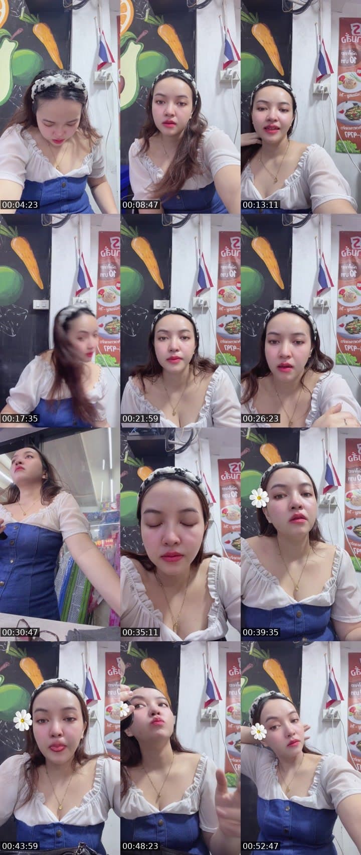 #Cutey สวัสดี