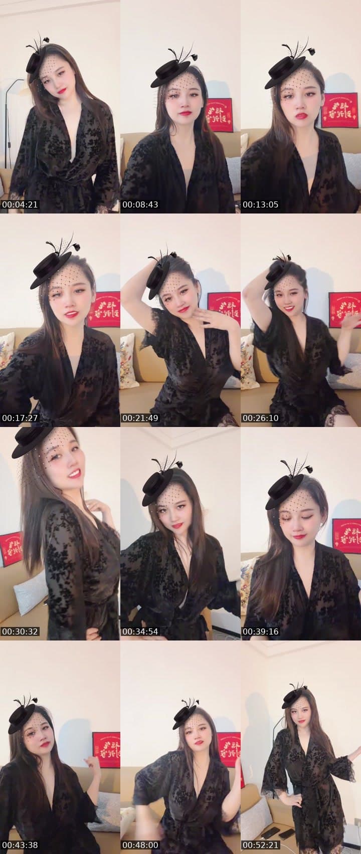 我第一次直播