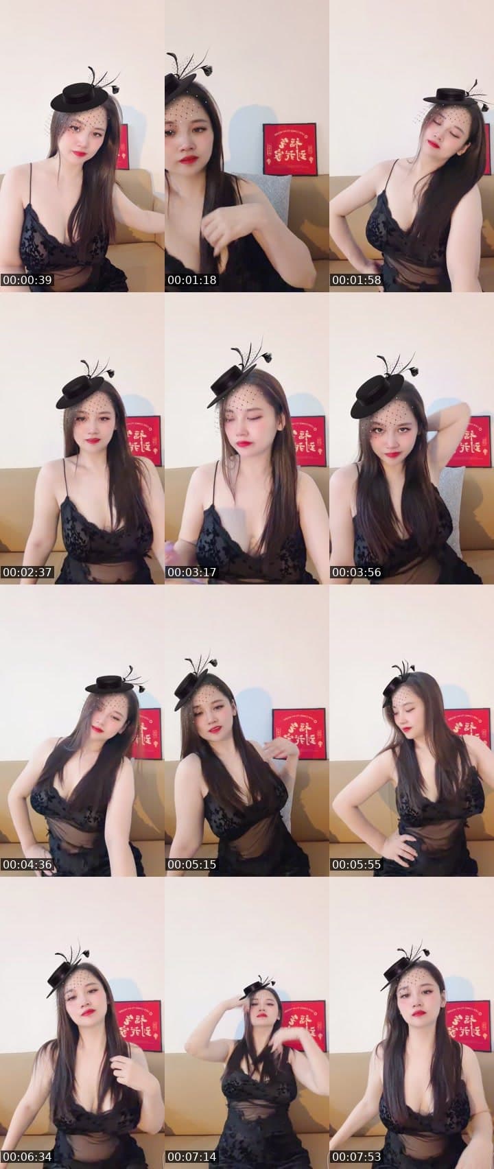 我第一次直播