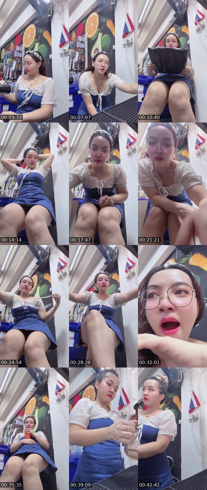 #Cutey สวัสดี