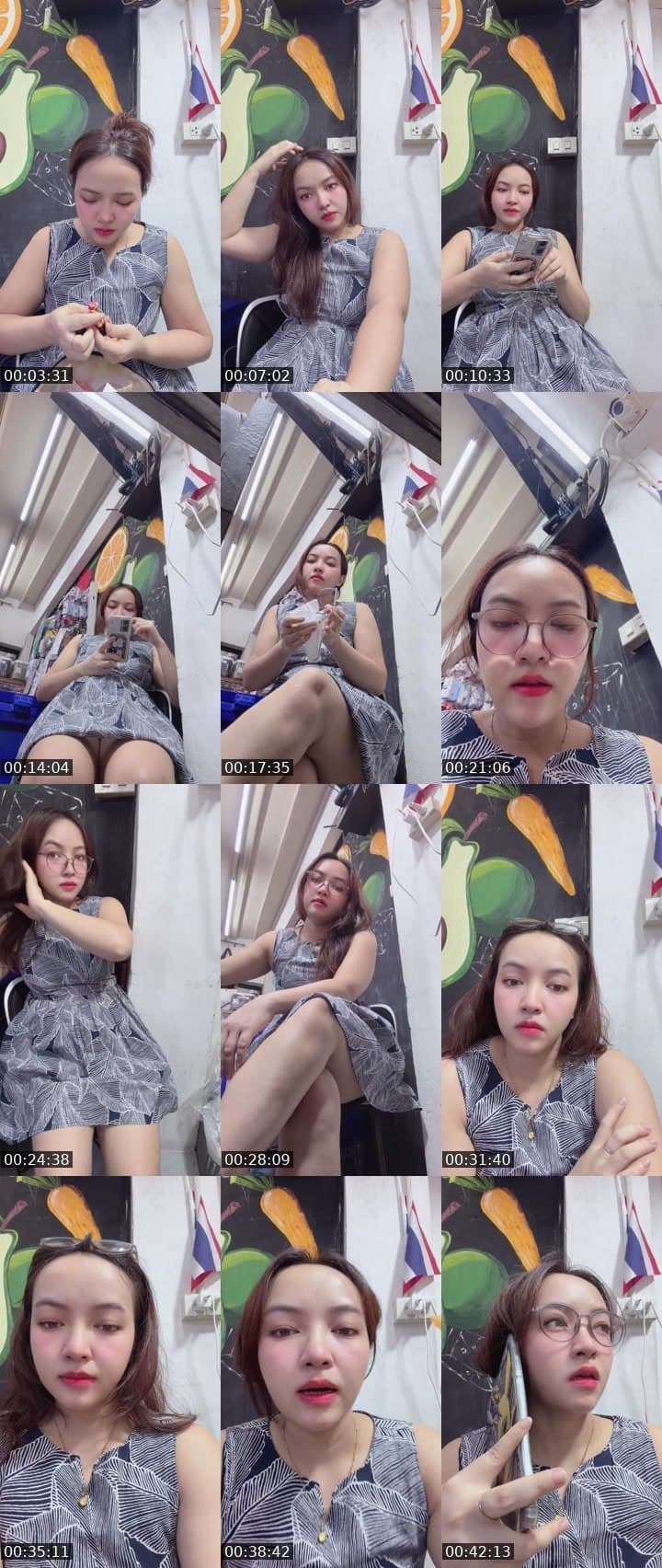 #Cutey สวัสดี