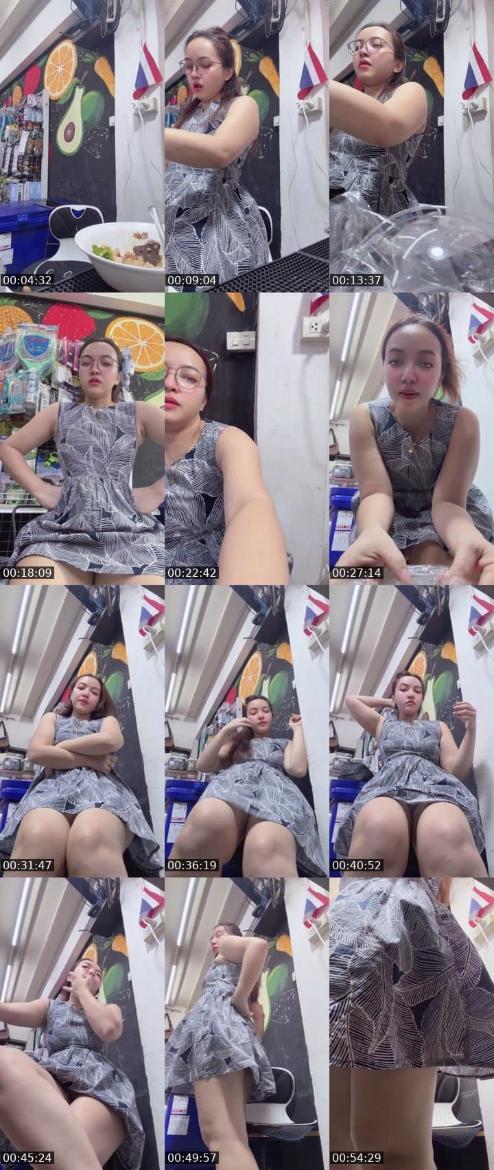 #Cutey สวัสดี