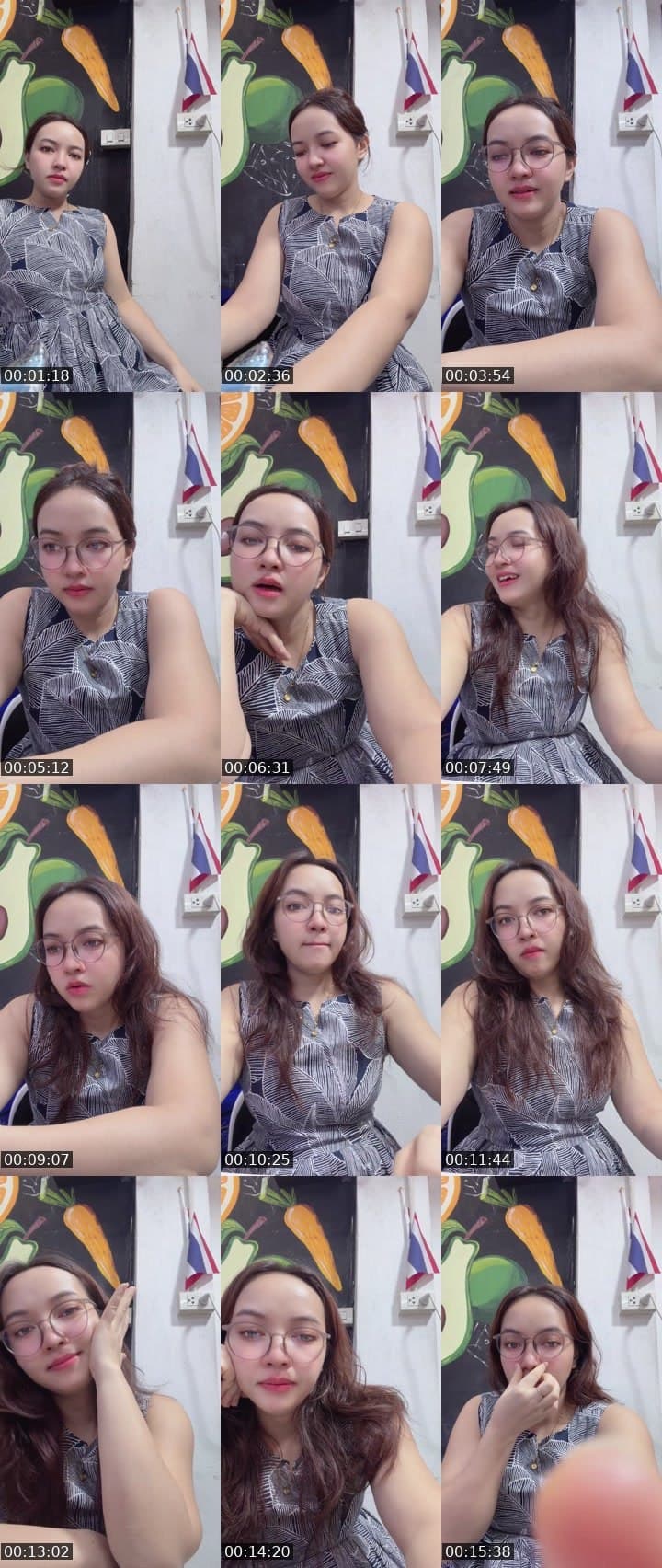 #Cutey สวัสดี