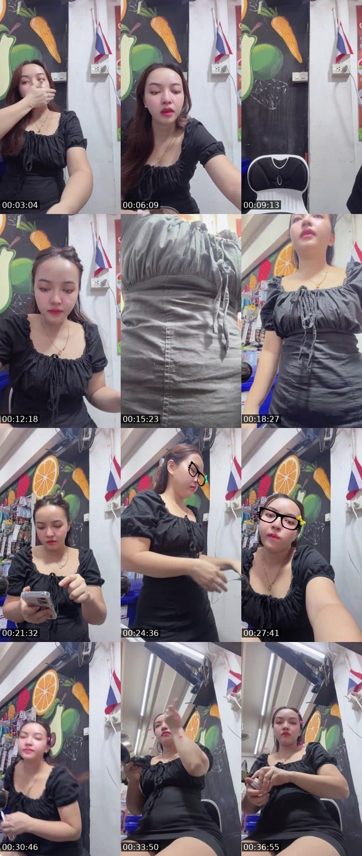 #Cutey สวัสดี