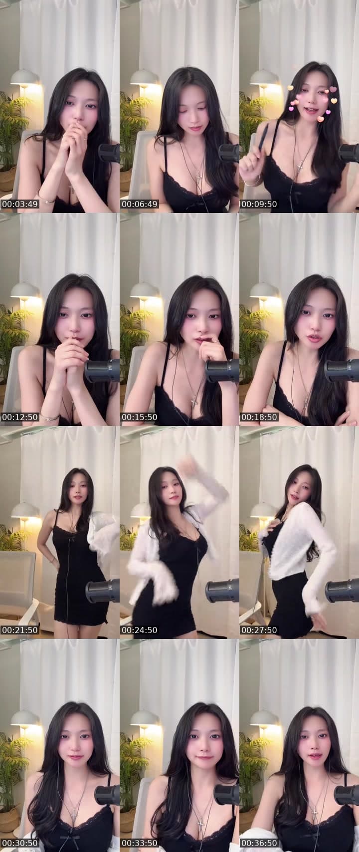 앗 앗 앗 😣