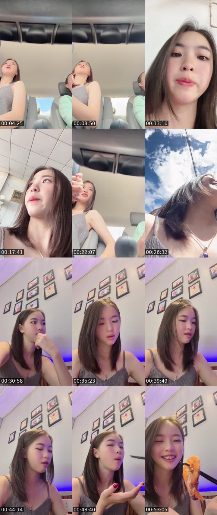 วีเจไหม่