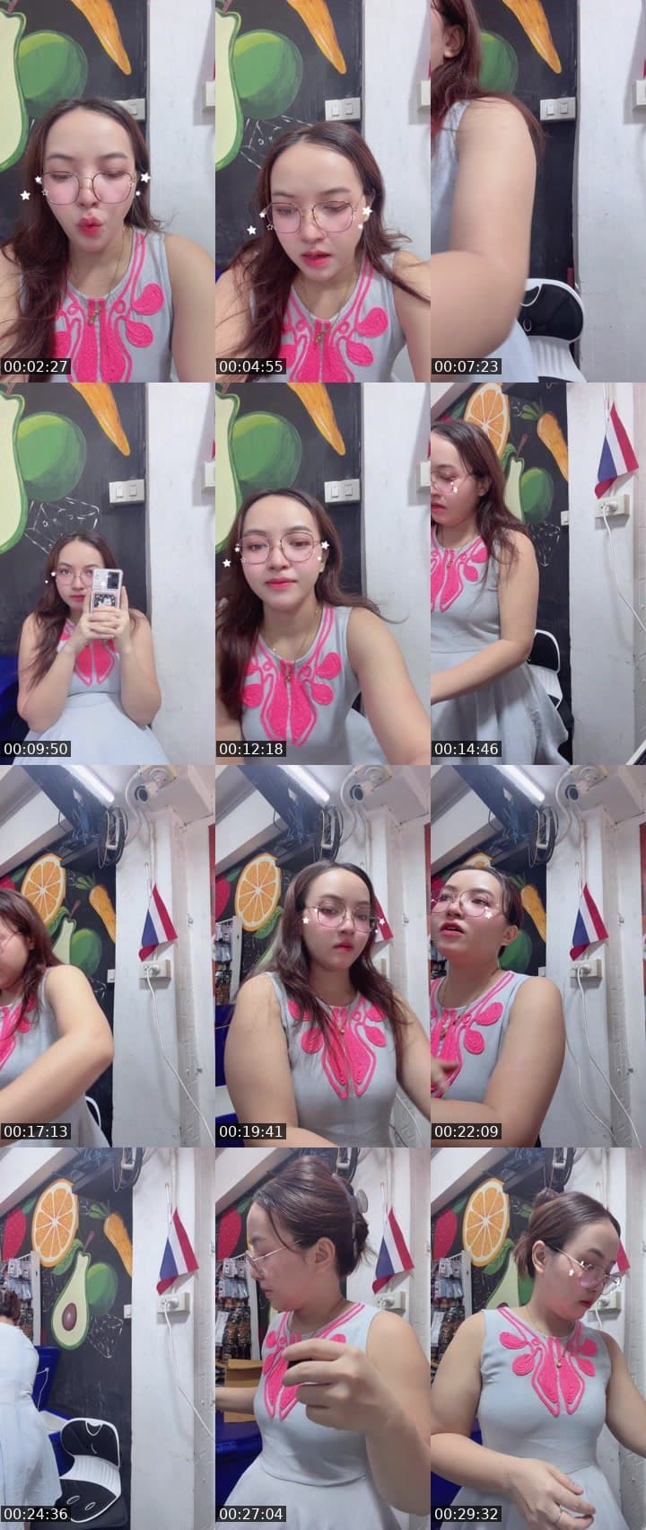 #Cutey สวัสดี