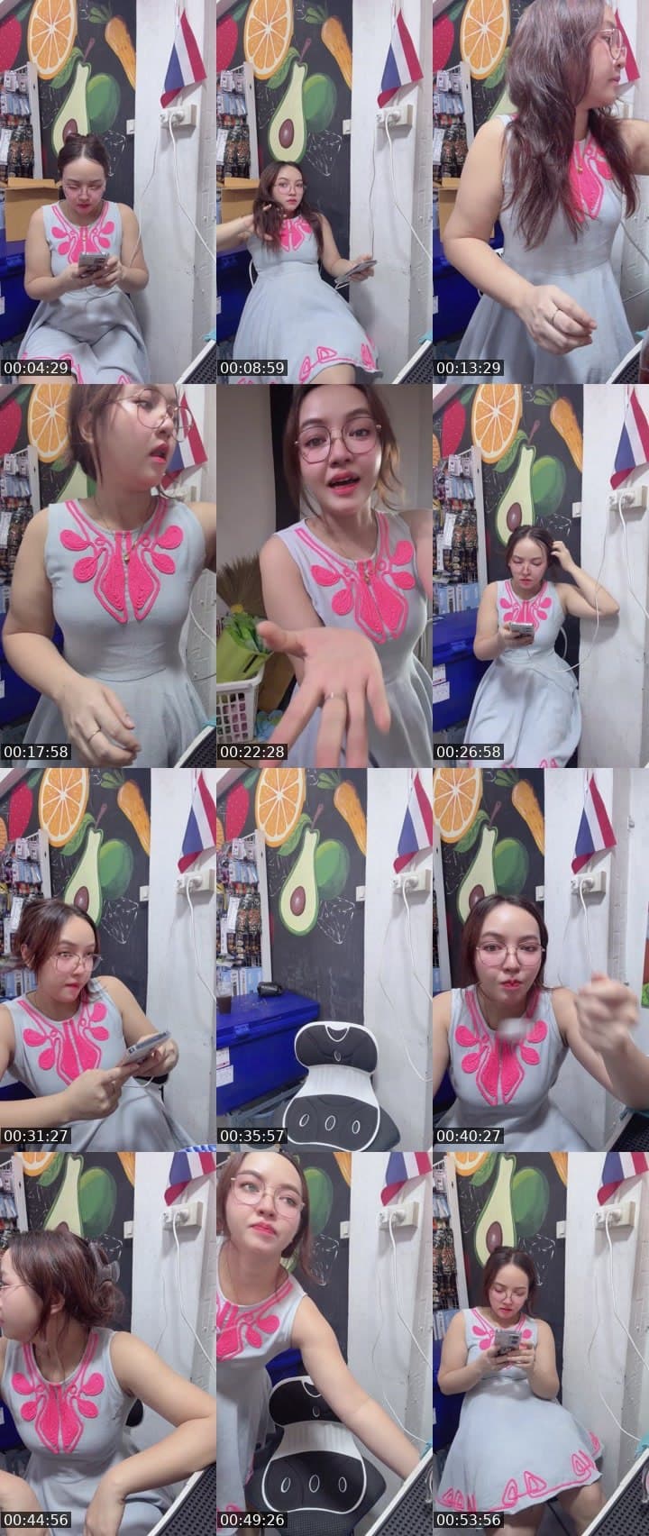 #Cutey สวัสดี