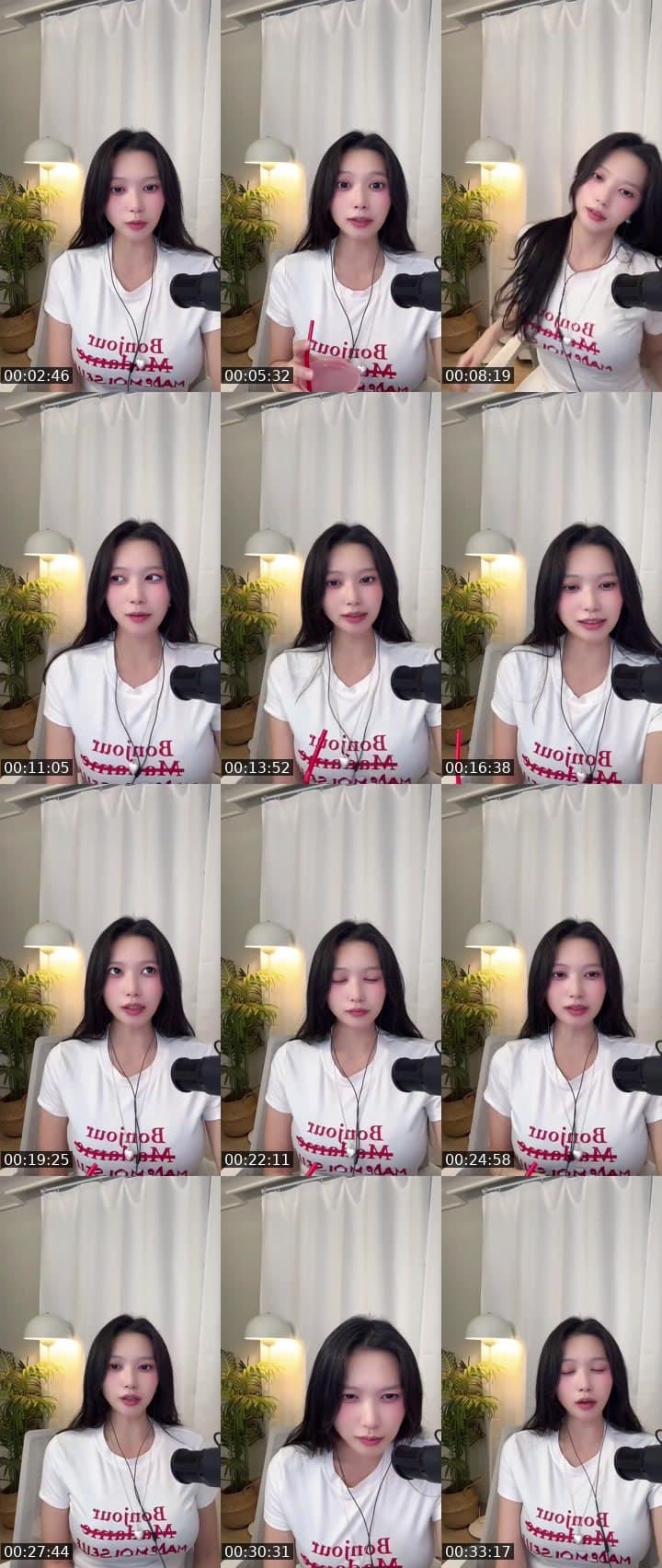 앗 앗 앗 😣