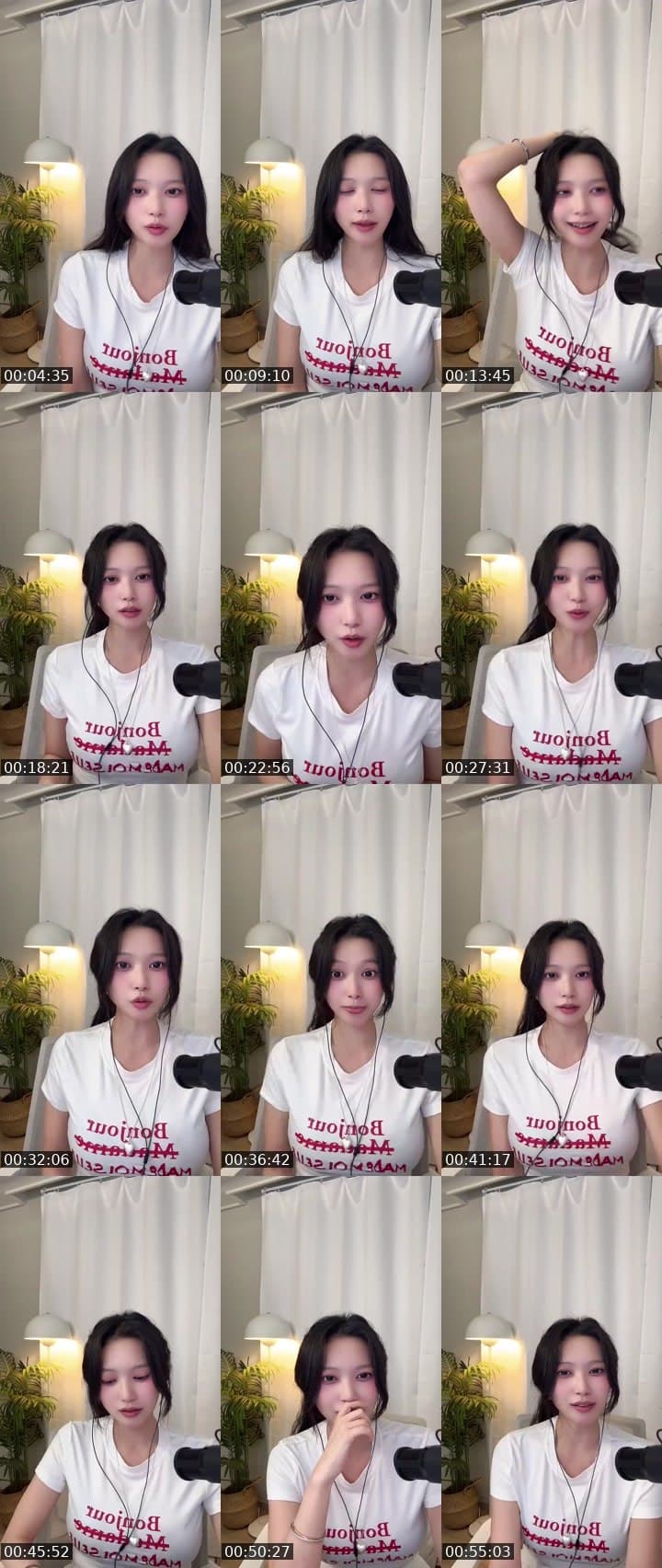 앗 앗 앗 😣