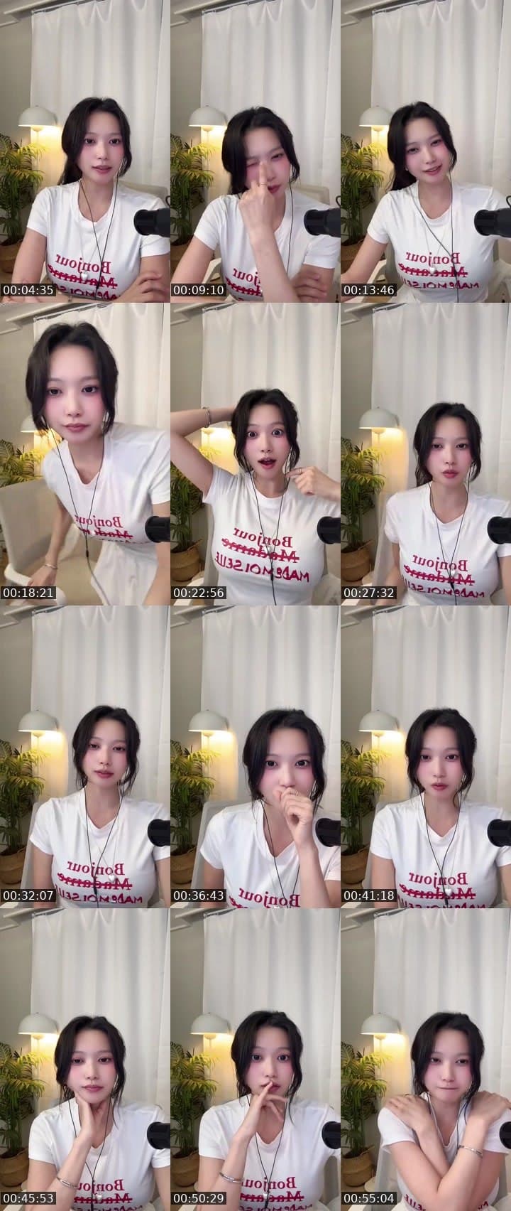 앗 앗 앗 😣