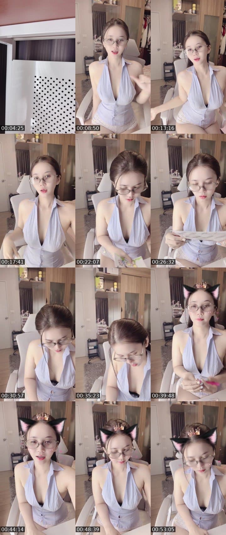 เซฮายยย👀
