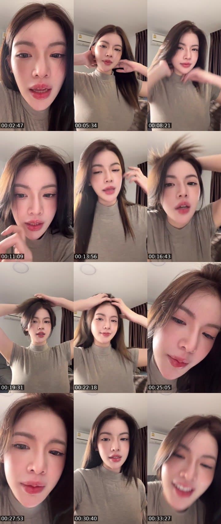จำกันได้มั้ย