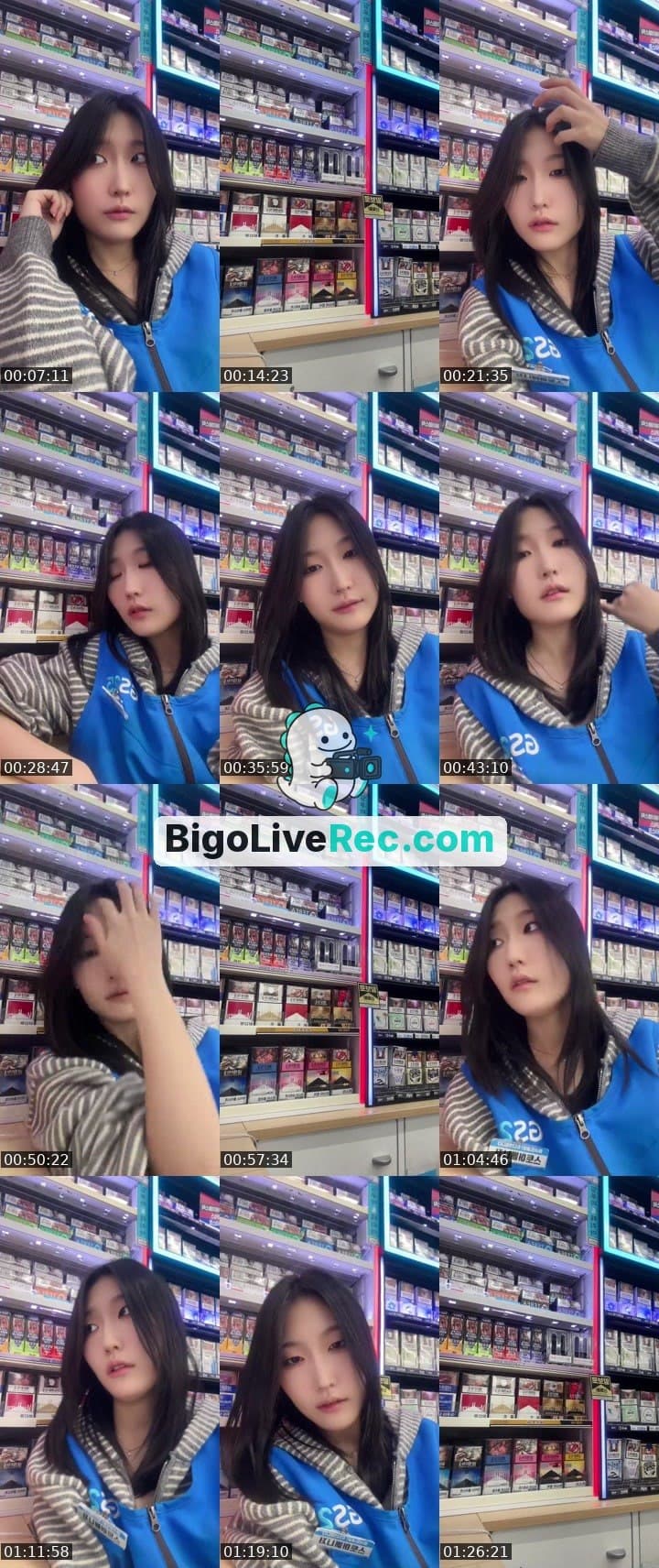 편순이 소통방송