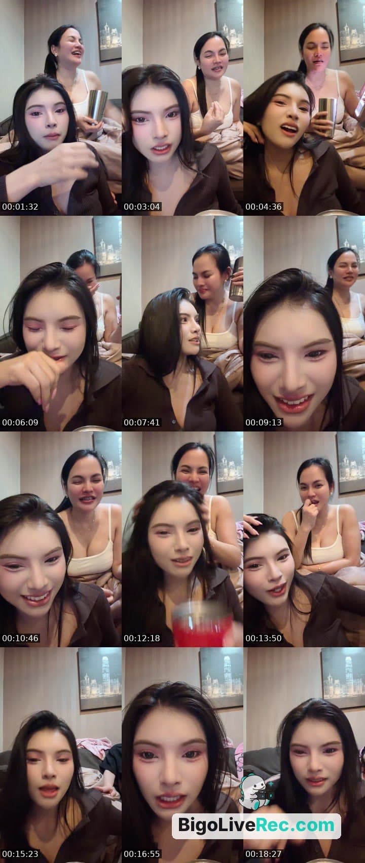 เมาแล้ว…