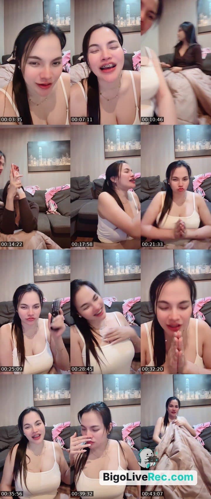 อิอิ