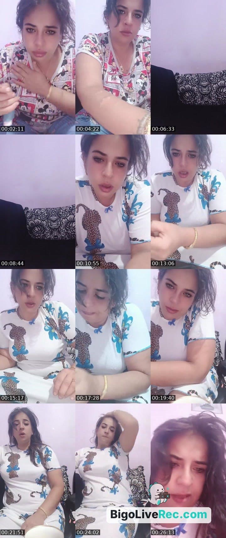 طيحة او نوضة