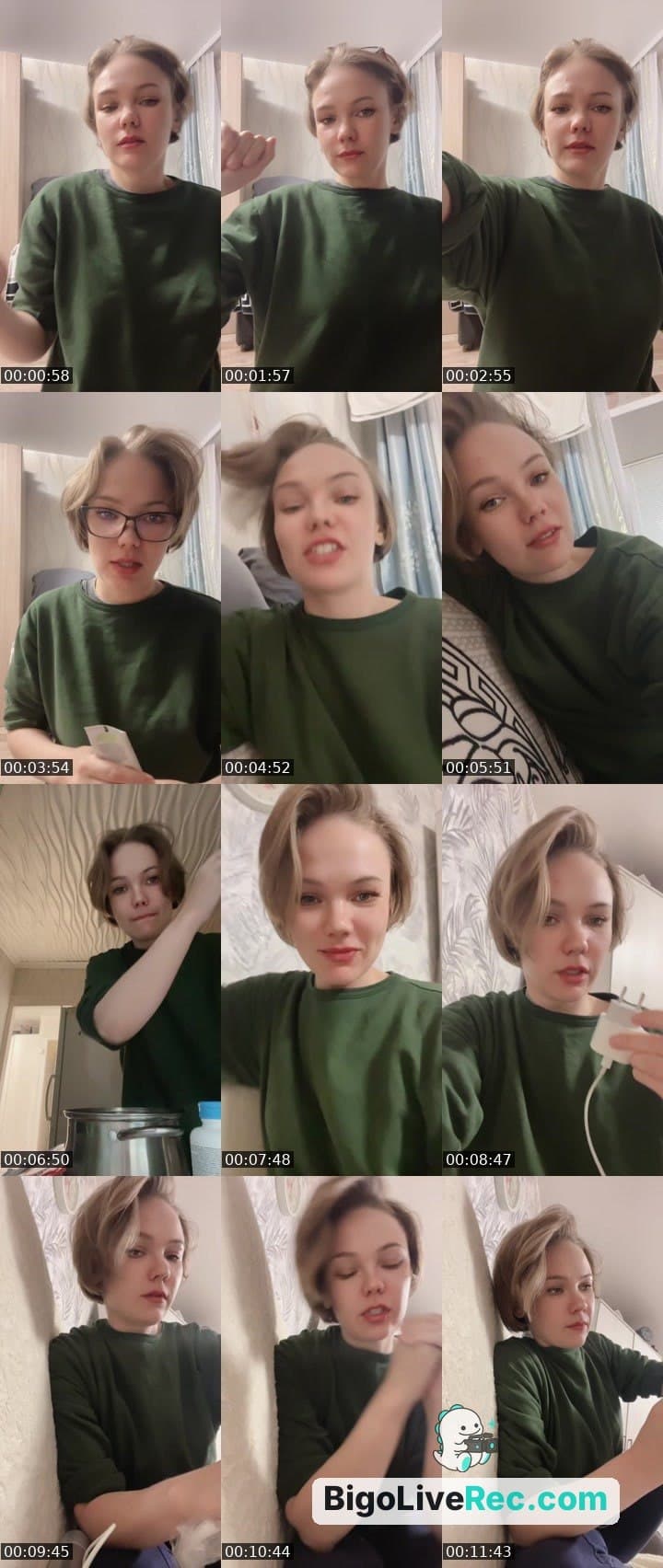 Настя