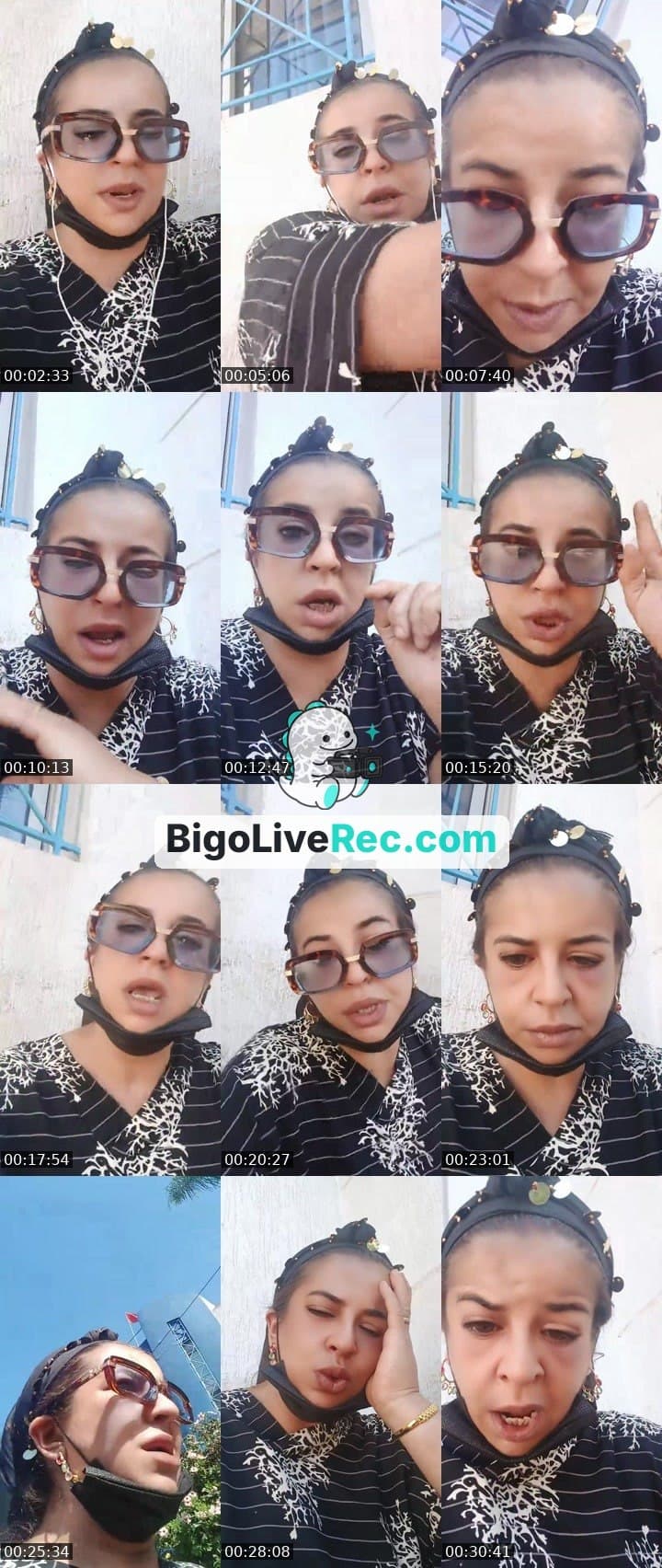طيحة او نوضة