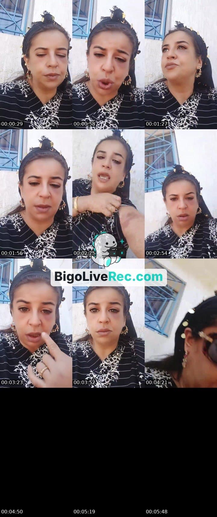 طيحة او نوضة