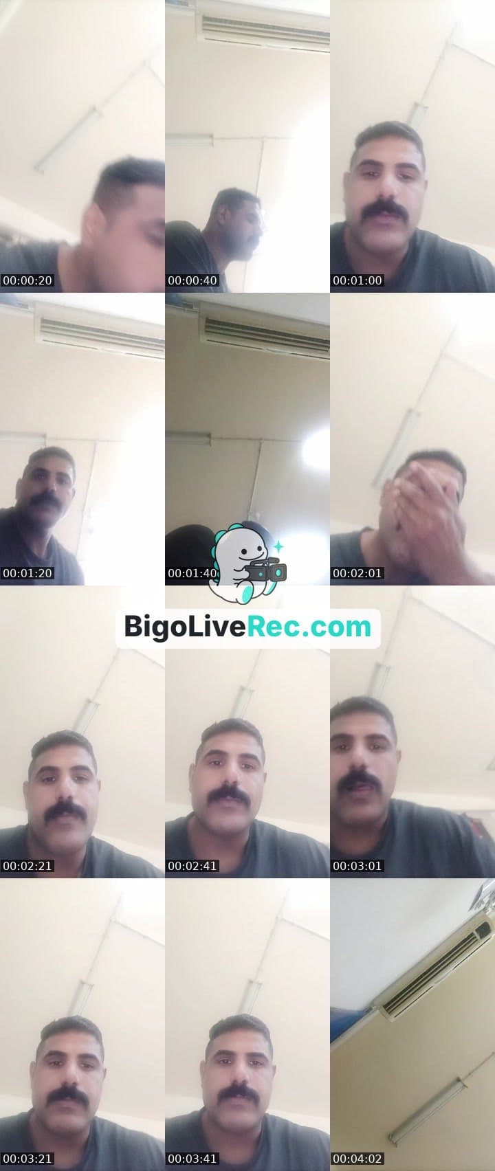 حسام