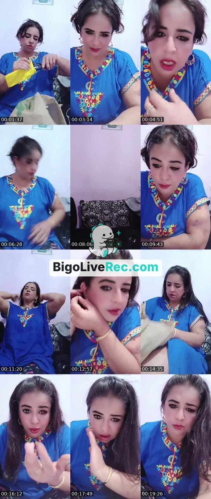 طيحة او نوضة