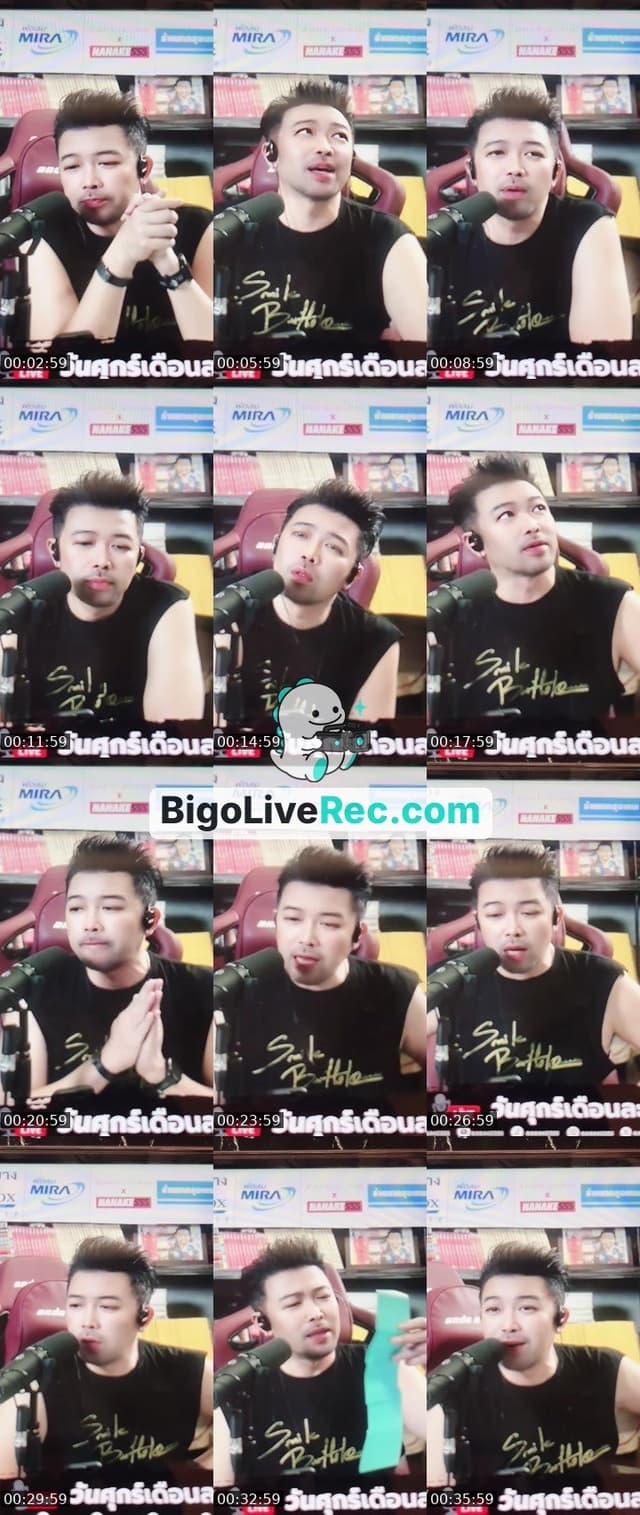 Bigo live: เก็บเวลา by @mimild.p