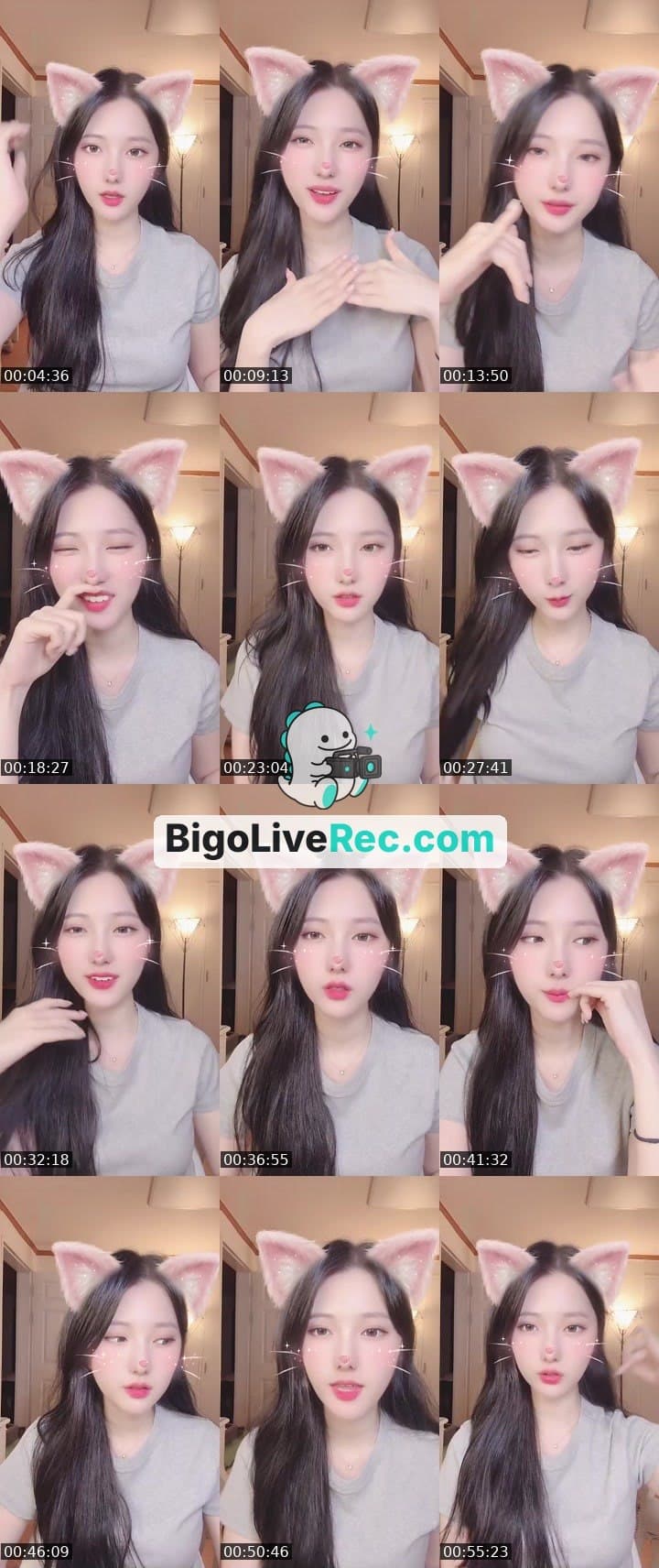#Cutey 내방은 금방이야