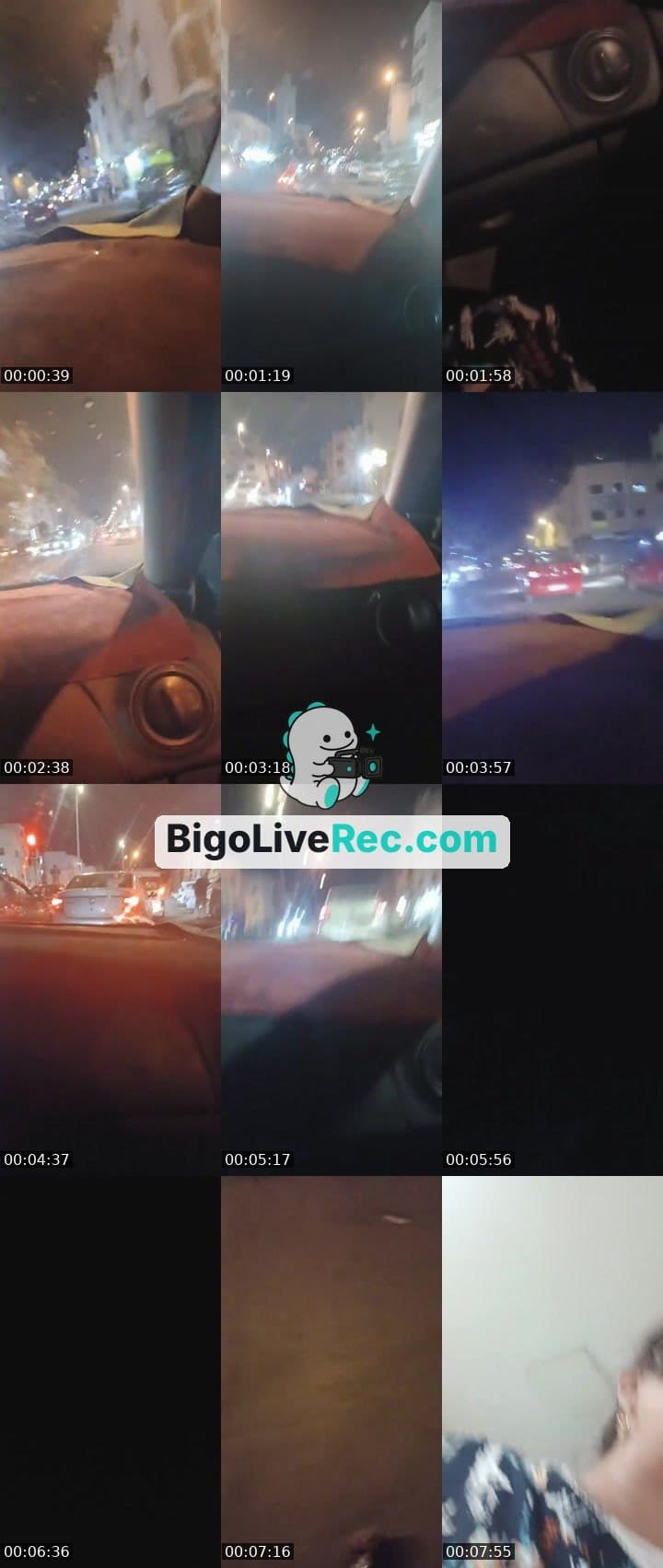 طيحة او نوضة