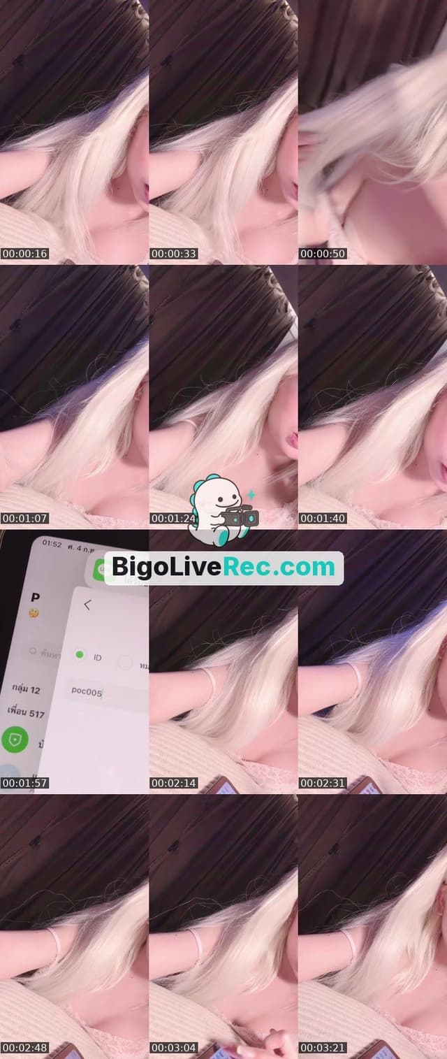Bigo live: 949024420 by @949024420
