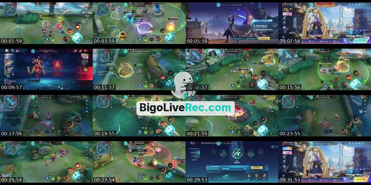 mlbb, план 10к🙏