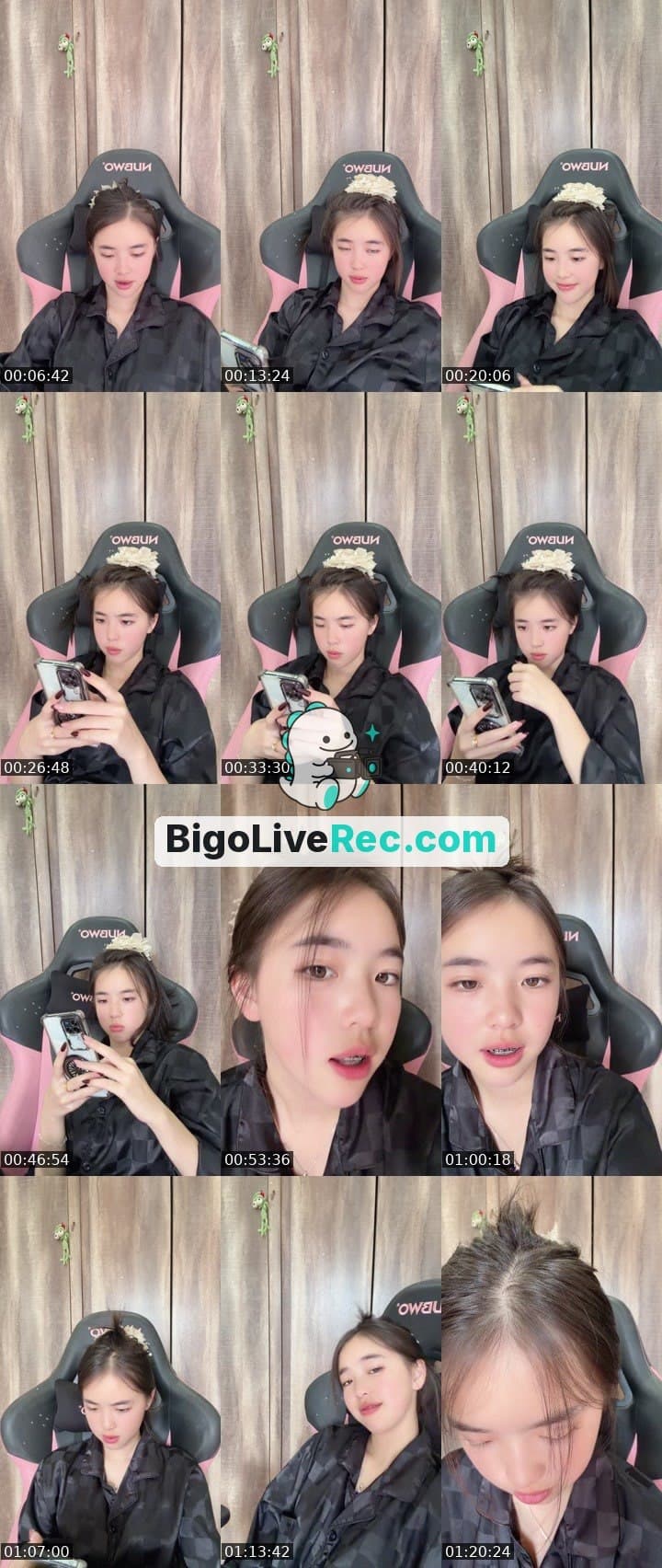 วีเจไหม่