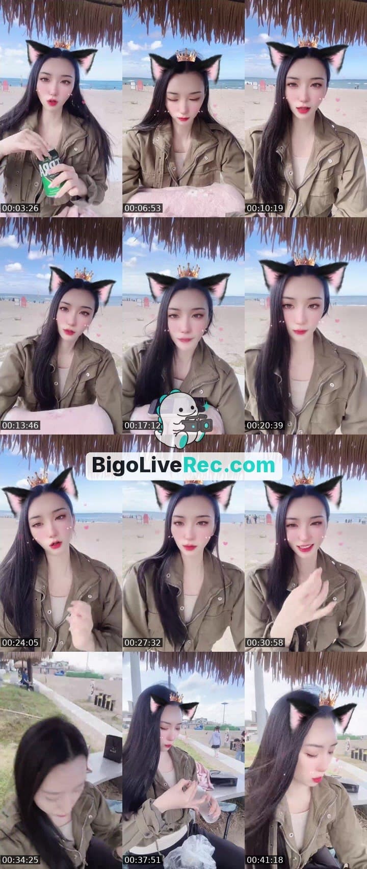 🍷바다♥️with 비비