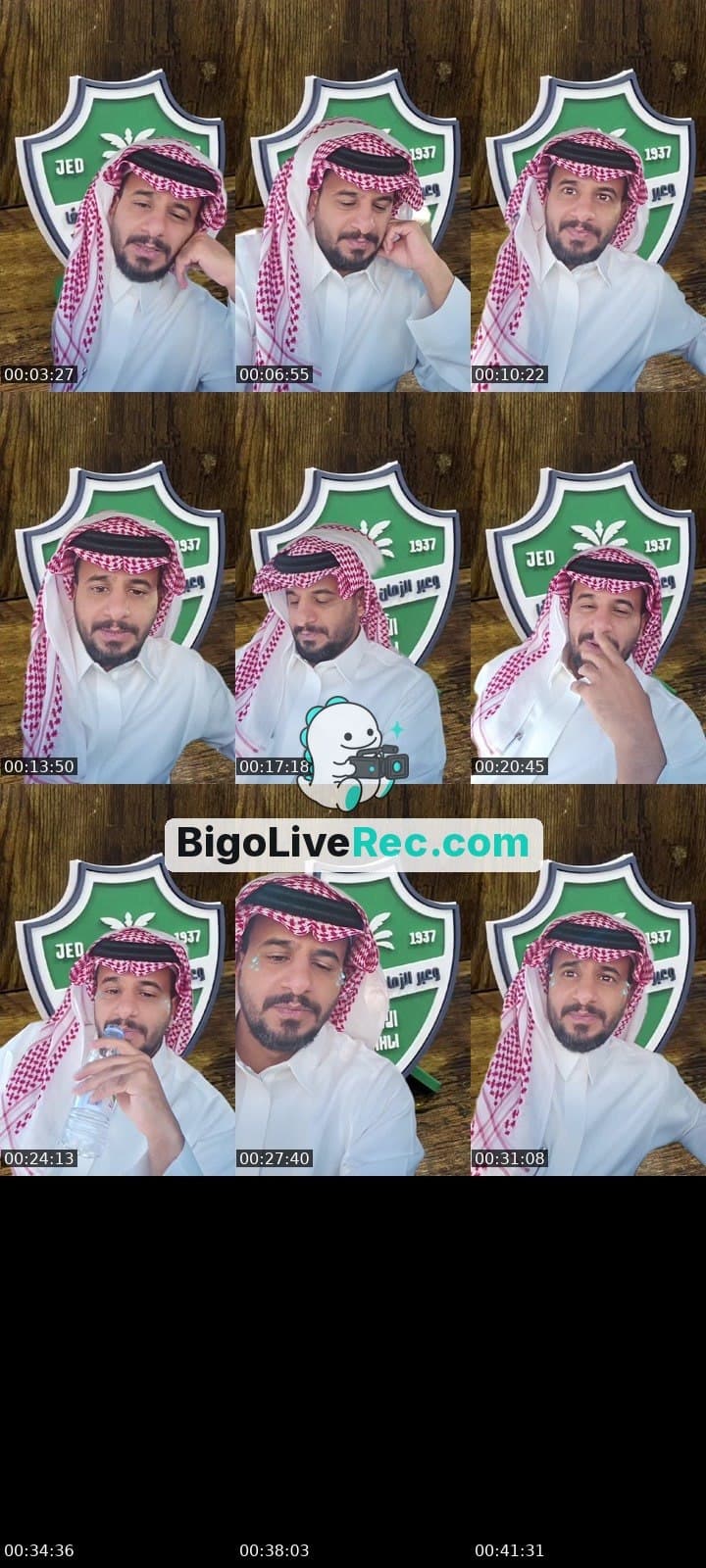 رحمك الله ي أبي💔