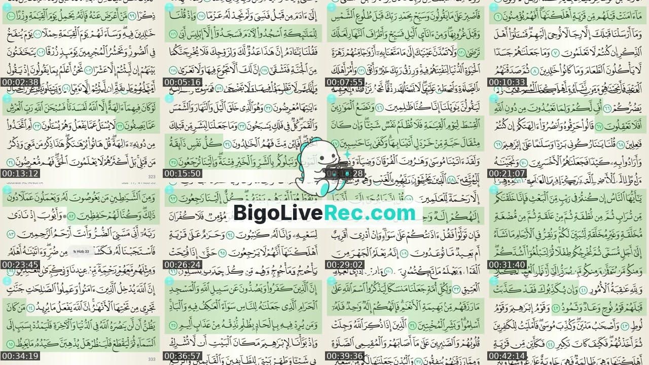يا فتاح يا رزاق 1K