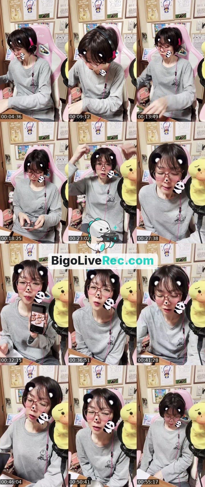 お疲れ様